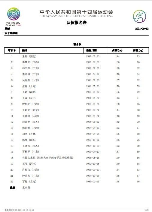 丝袜美腿国产精品视频一区